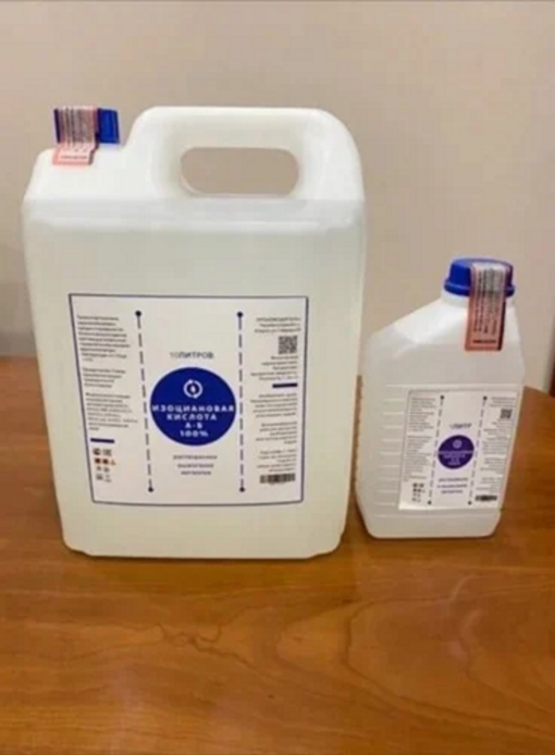 Research chemicals for sale